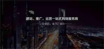 北京網(wǎng)站建設(shè)