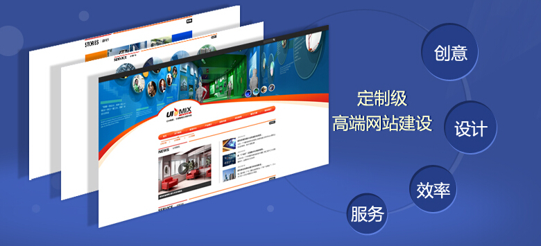 企業(yè)網站為什么要改版