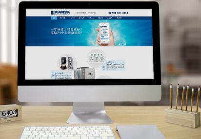 重慶網(wǎng)站建設公司定制網(wǎng)站